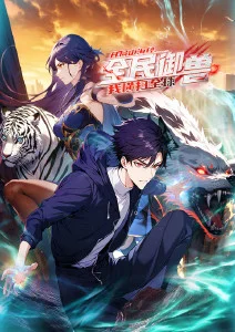 王林仙逆动漫在线观看 第17集
