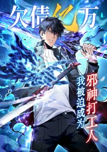 王林仙逆动漫在线观看 第15集